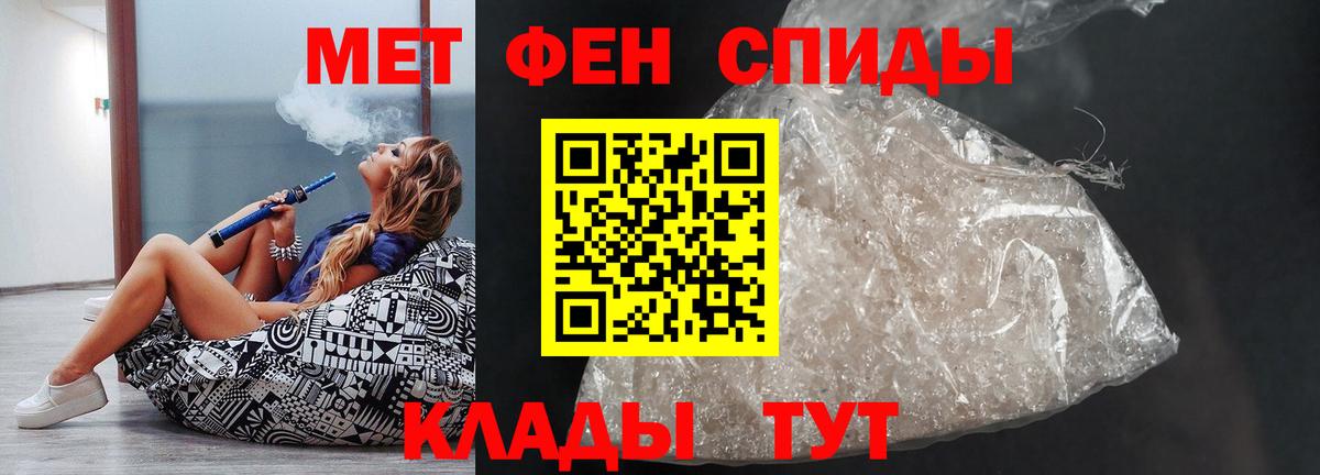 Амфетамин VHQ Уссурийск