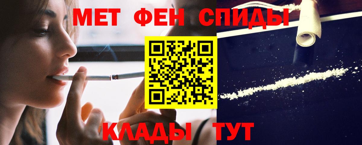 Уссурийск  Амфетамин 97%  Amphetamine  Вход с VPN 