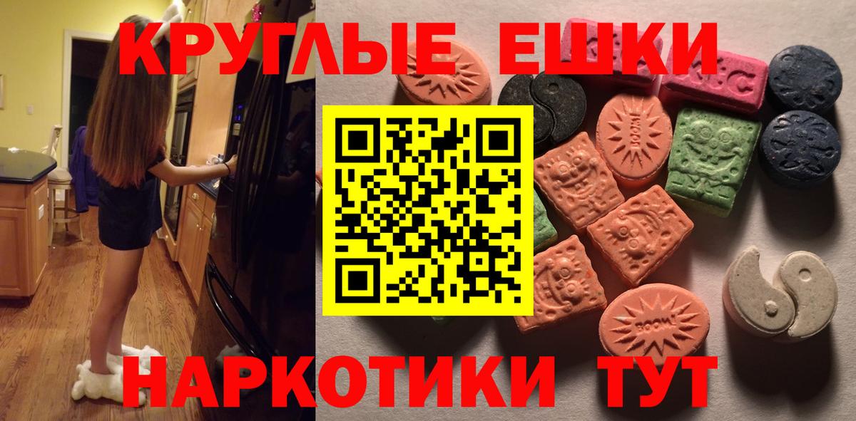 Ecstasy Дубай Уссурийск