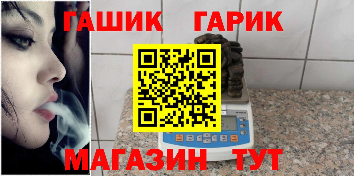 Гашиш AMNESIA HAZE Уссурийск