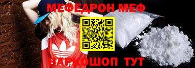 таблы Нальчик