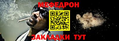 мефедрон VHQ Наро-Фоминск