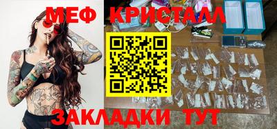 mdpv Нарткала
