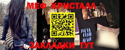 таблы Нальчик