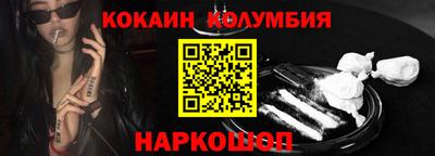 соль курить ск Новокубанск