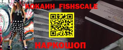 гашиш Новодвинск