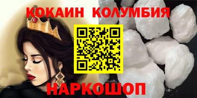 мефедрон VHQ Наро-Фоминск