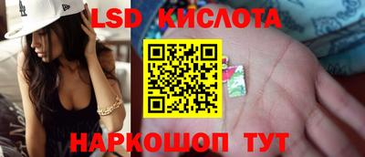 мефедрон VHQ Наро-Фоминск