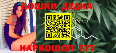 мефедрон VHQ Наро-Фоминск