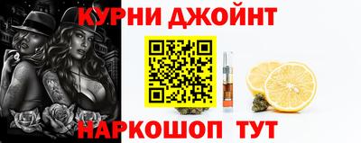 таблы Нальчик