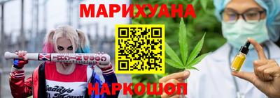 гашиш Новодвинск