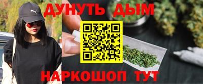 таблы Нальчик