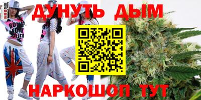 мефедрон VHQ Наро-Фоминск
