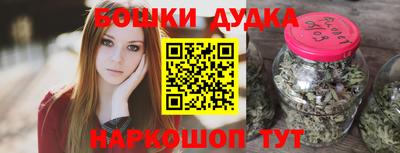 таблы Нальчик