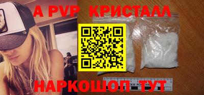соль курить ск Новокубанск