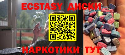 таблы Нальчик