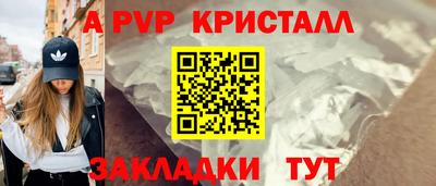 мефедрон VHQ Наро-Фоминск