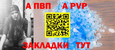 таблы Нальчик
