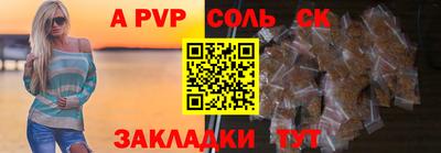 таблы Нальчик