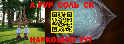 мефедрон VHQ Наро-Фоминск