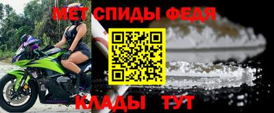 таблы Нальчик