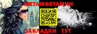 мефедрон VHQ Наро-Фоминск