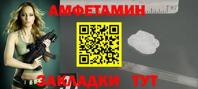 соль курить ск Новокубанск