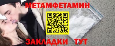 мефедрон VHQ Новозыбков