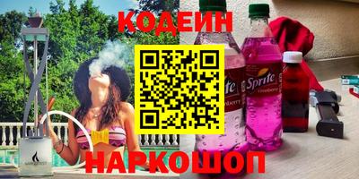 таблы Нальчик