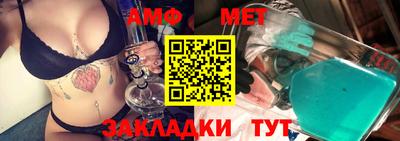 мефедрон VHQ Новозыбков