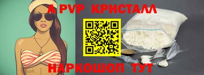 мефедрон VHQ Наро-Фоминск