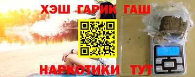 мефедрон VHQ Наро-Фоминск