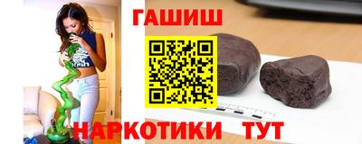 таблы Нальчик