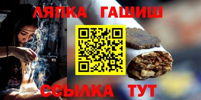 таблы Нальчик