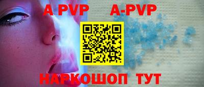 мефедрон VHQ Наро-Фоминск