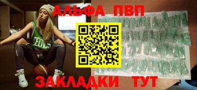 мефедрон VHQ Новозыбков