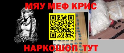 таблы Нальчик