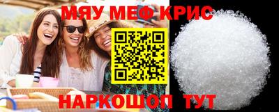 мефедрон VHQ Наро-Фоминск
