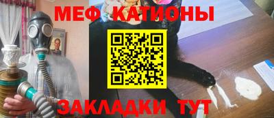 mdpv Нарткала