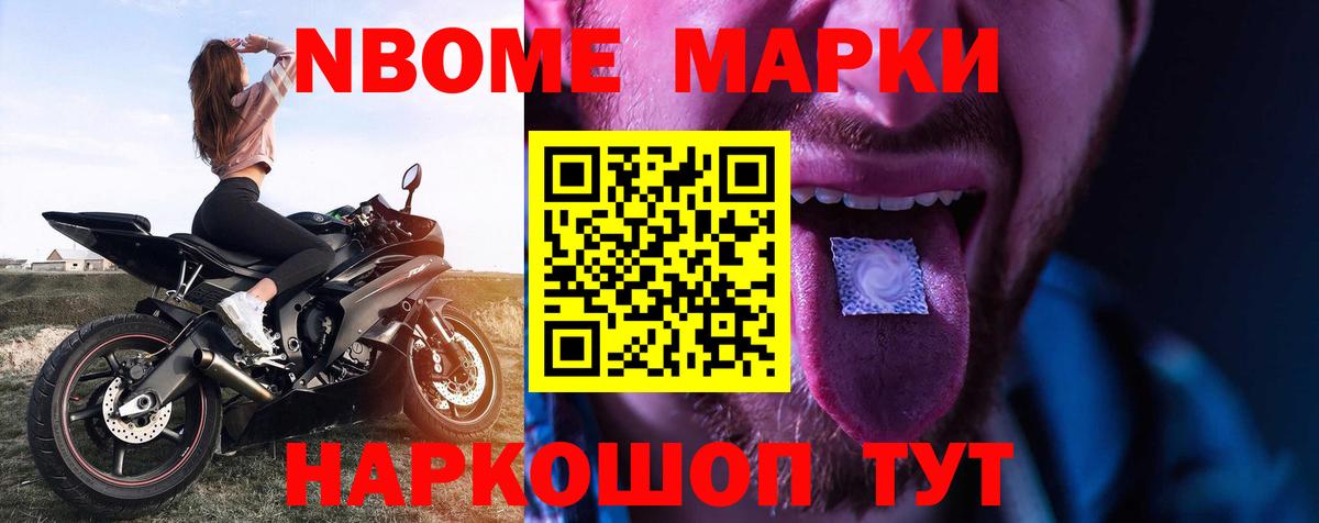 ЛСД экстази кислота Уссурийск