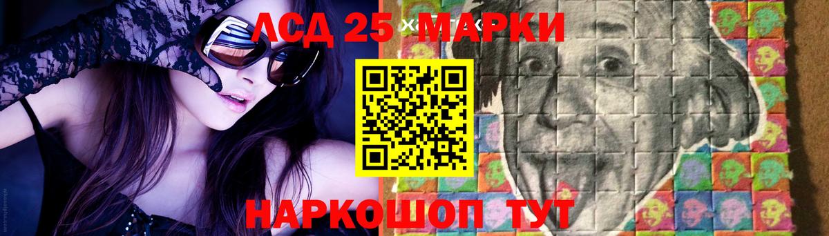 Cocaine  Гашиш  Канабис  NBOMe  Вход с VPN  Уссурийск  Меф МЯУ МЯУ   ГАШ 