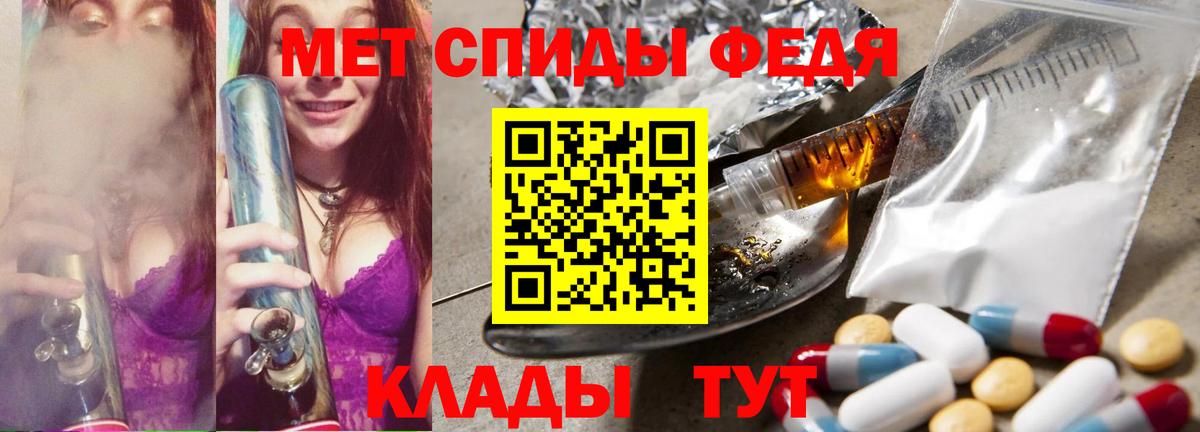 МЕТАМФЕТАМИН винт  Вход с VPN  Уссурийск  МЕТАМФЕТАМИН винт 