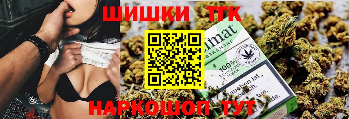 МАРИХУАНА Amnesia  Вход с VPN  Уссурийск  Бошки марихуана White Widow  МАРИХУАНА семена 