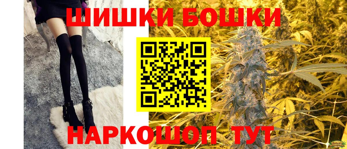 Конопля индика Уссурийск